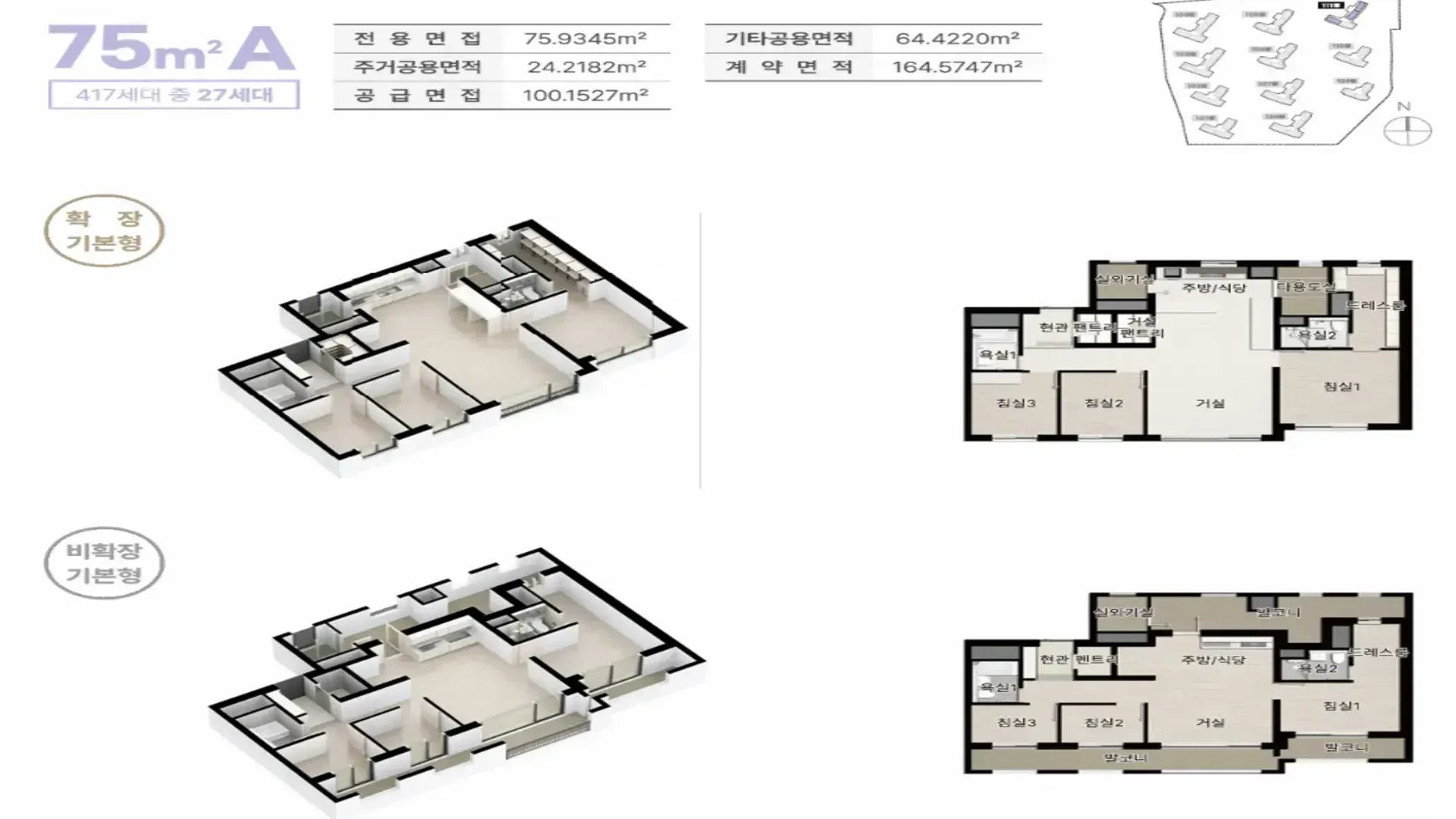 청주 한양립스 전용 84B㎡